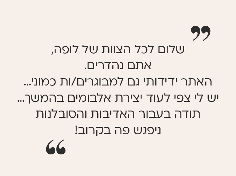 תמונה של מכתב תודה