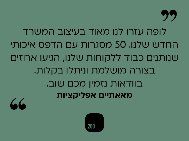 תמונה של מכתב תודה