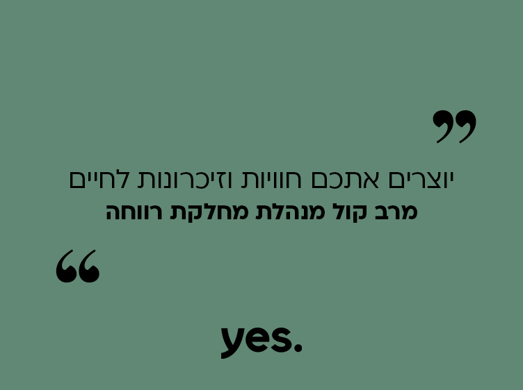 תמונה של מכתב תודה