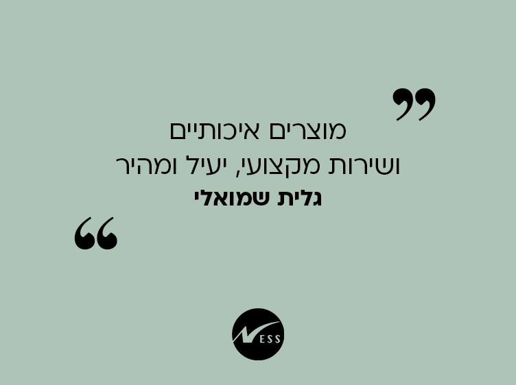 תמונה של מכתב תודה