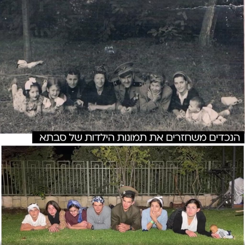 הנכדים משחזרים את תמונות הילדות של סבתא