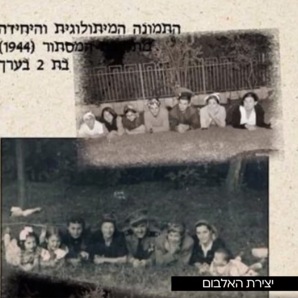 תמונה מיתולוגית משנת 1944 - סיפורי לופה