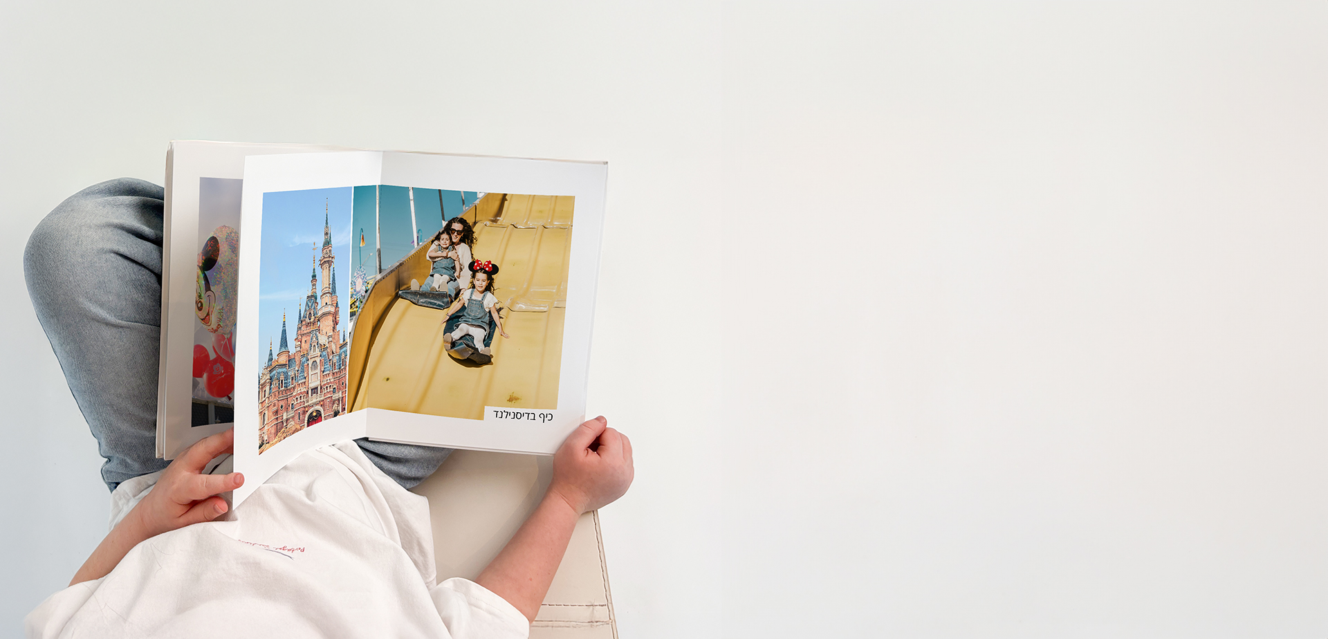 אלבום דיגיטלי בלופה