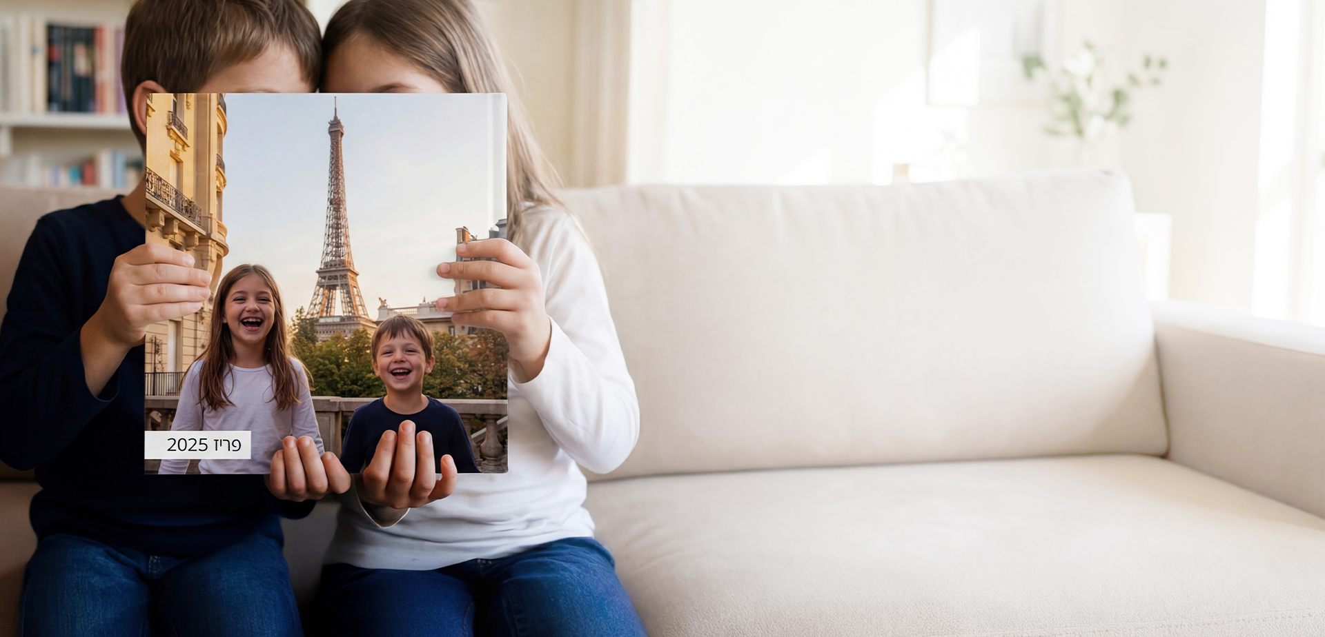אלבום דיגיטלי בלופה
